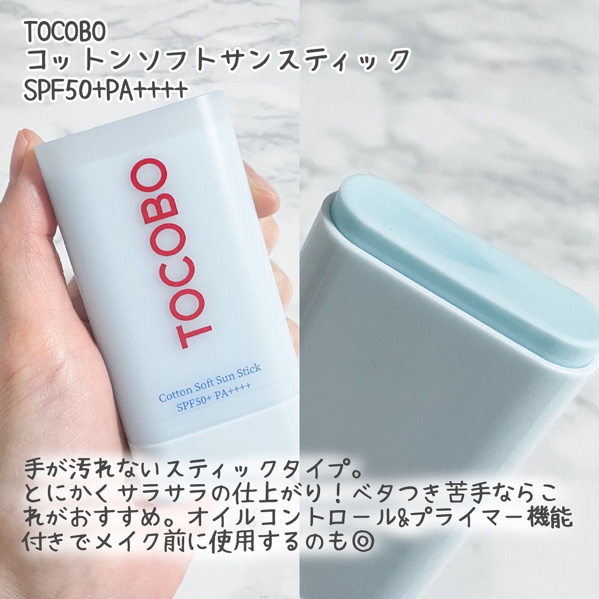 リリーフサンライス + プロバイオティクス/Beauty of Joseon/日焼け止めクリームを使ったクチコミ（2枚目）