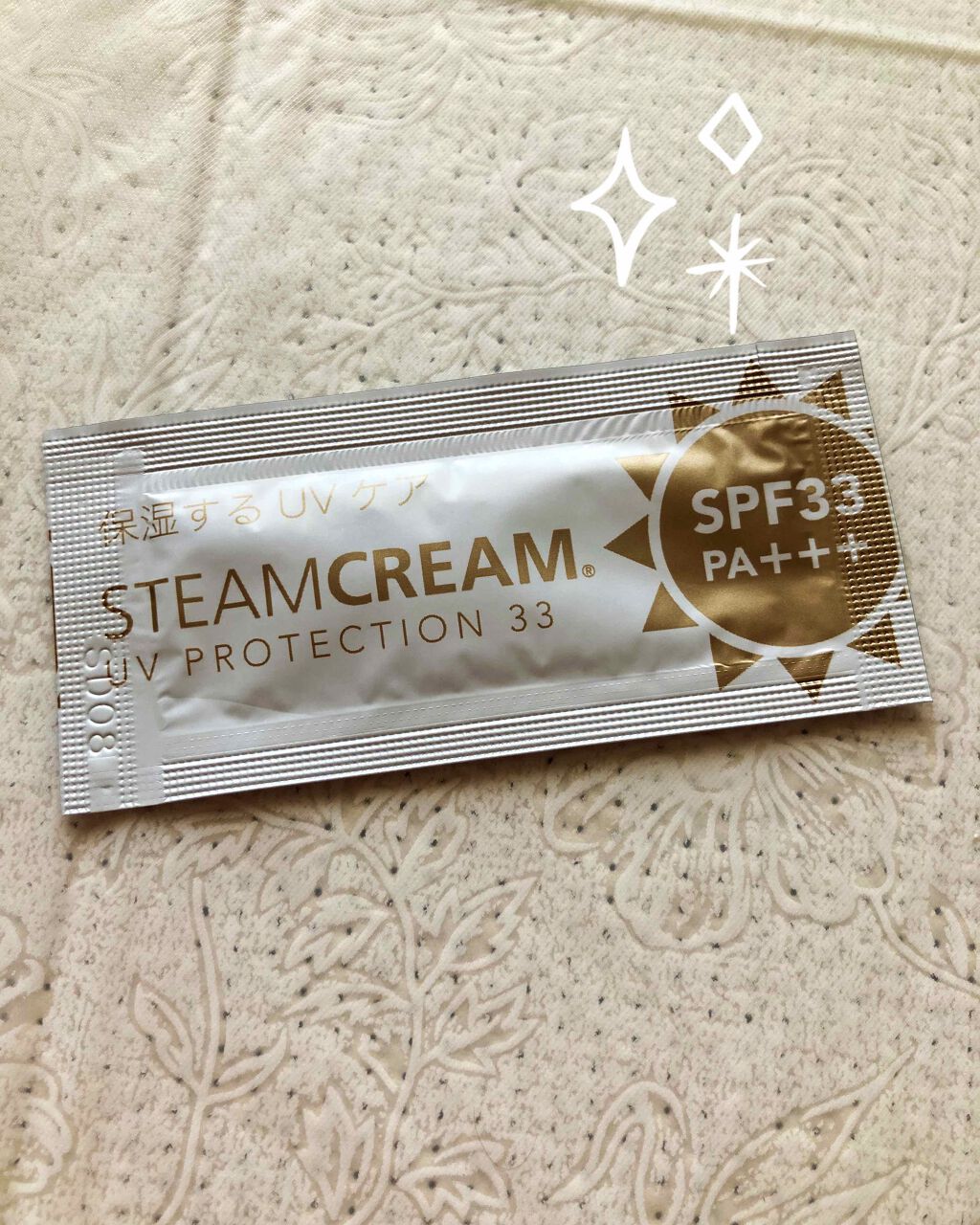 スチームクリーム UVプロテクション 33 ハッカ&アロエ/STEAMCREAM/日焼け止めクリームを使ったクチコミ(1枚目)