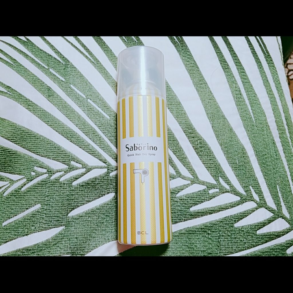 速く乾かスプレー n/サボリーノ/ヘアスプレーを使ったクチコミ(1枚目)