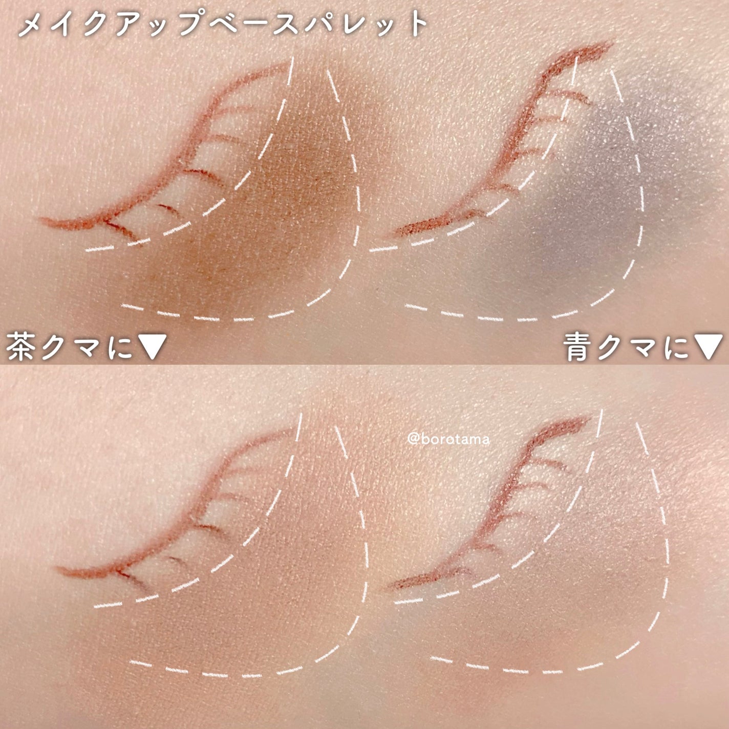 パーフェクトエクステンション マスカラ for カール/D-UP/マスカラを使ったクチコミ(5枚目)