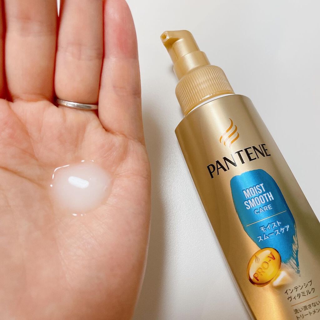 モイストスムースケア インテンシブ ヴィタミルク 洗い流さないトリートメント /パンテーン/ヘアミルクを使ったクチコミ（2枚目）