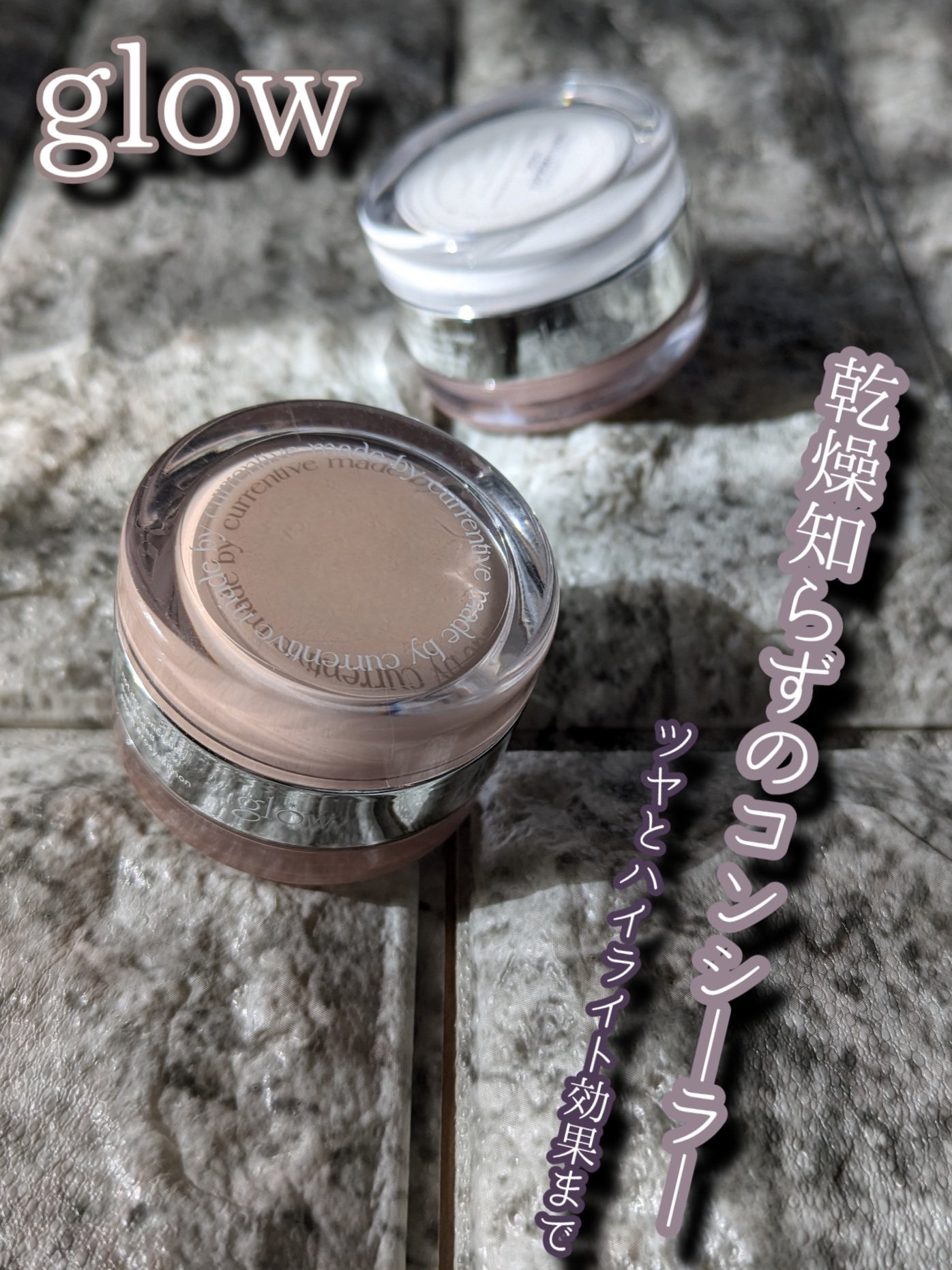 ノットドライコンシーラー/glow/クリームコンシーラーを使ったクチコミ（1枚目）