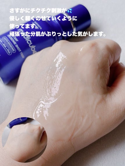 グルタチオングロウアンプル/MEDICUBE/美容液を使ったクチコミ(6枚目)