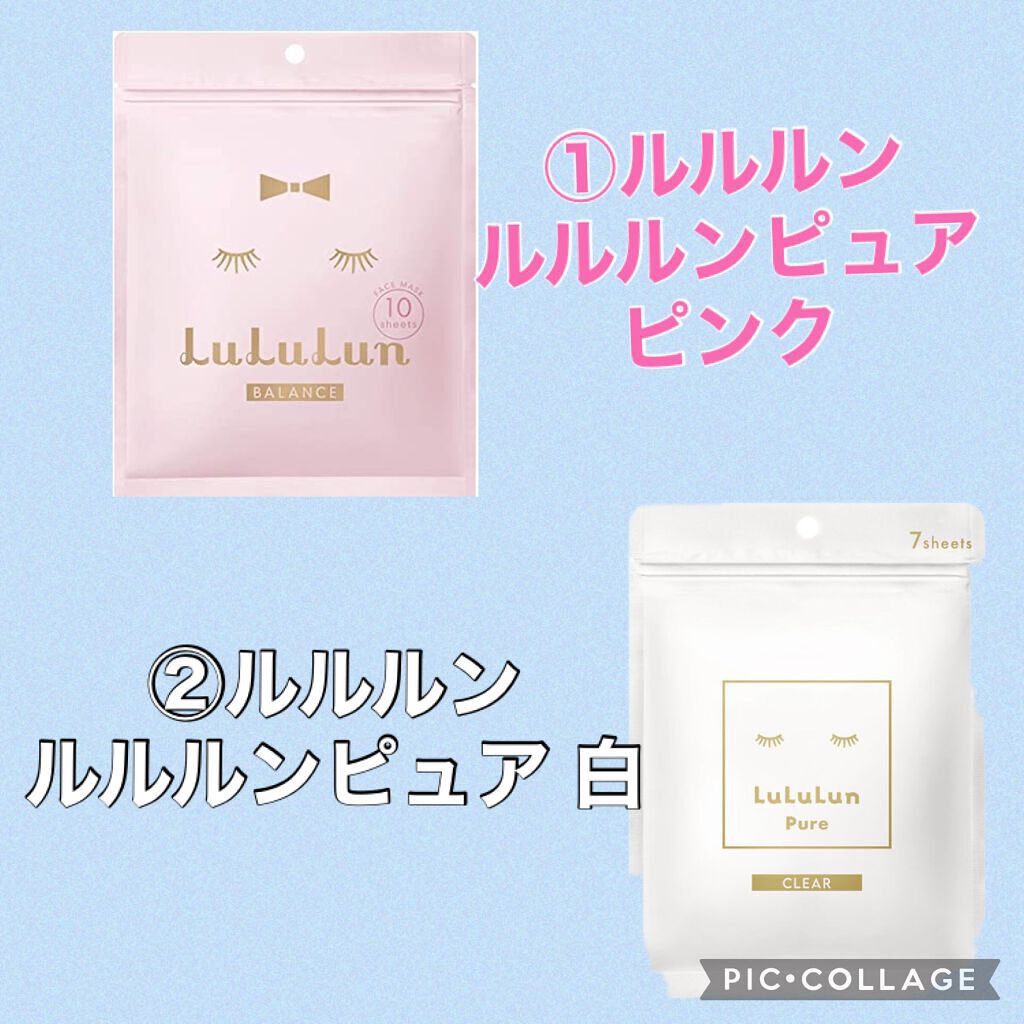 ルルルンワンナイト レスキュー保湿（旧品）/ルルルン/シートマスク・パックを使ったクチコミ（2枚目）