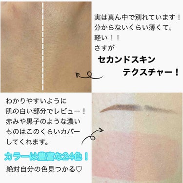 アンリミテッド ラスティング フルイド/shu uemura/リキッドファンデーションを使ったクチコミ（4枚目）