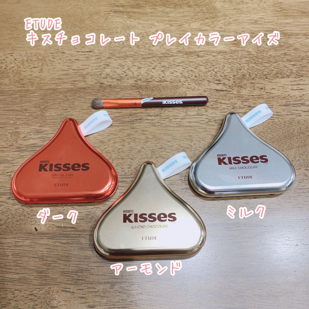 キスチョコレート プレイカラーアイズ/ETUDE/アイシャドウパレットを使ったクチコミ(1枚目)