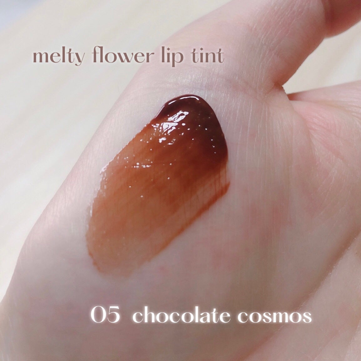 Melty flower lip tint/haomii/口紅を使ったクチコミ(2枚目)