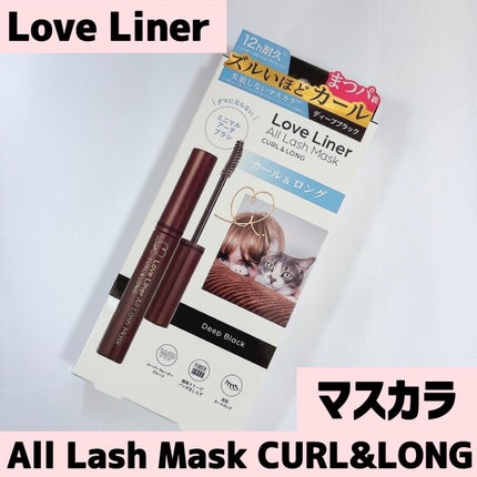オールラッシュ マスク カール&ロング<マスカラ>/ラブ・ライナー/マスカラを使ったクチコミ(1枚目)