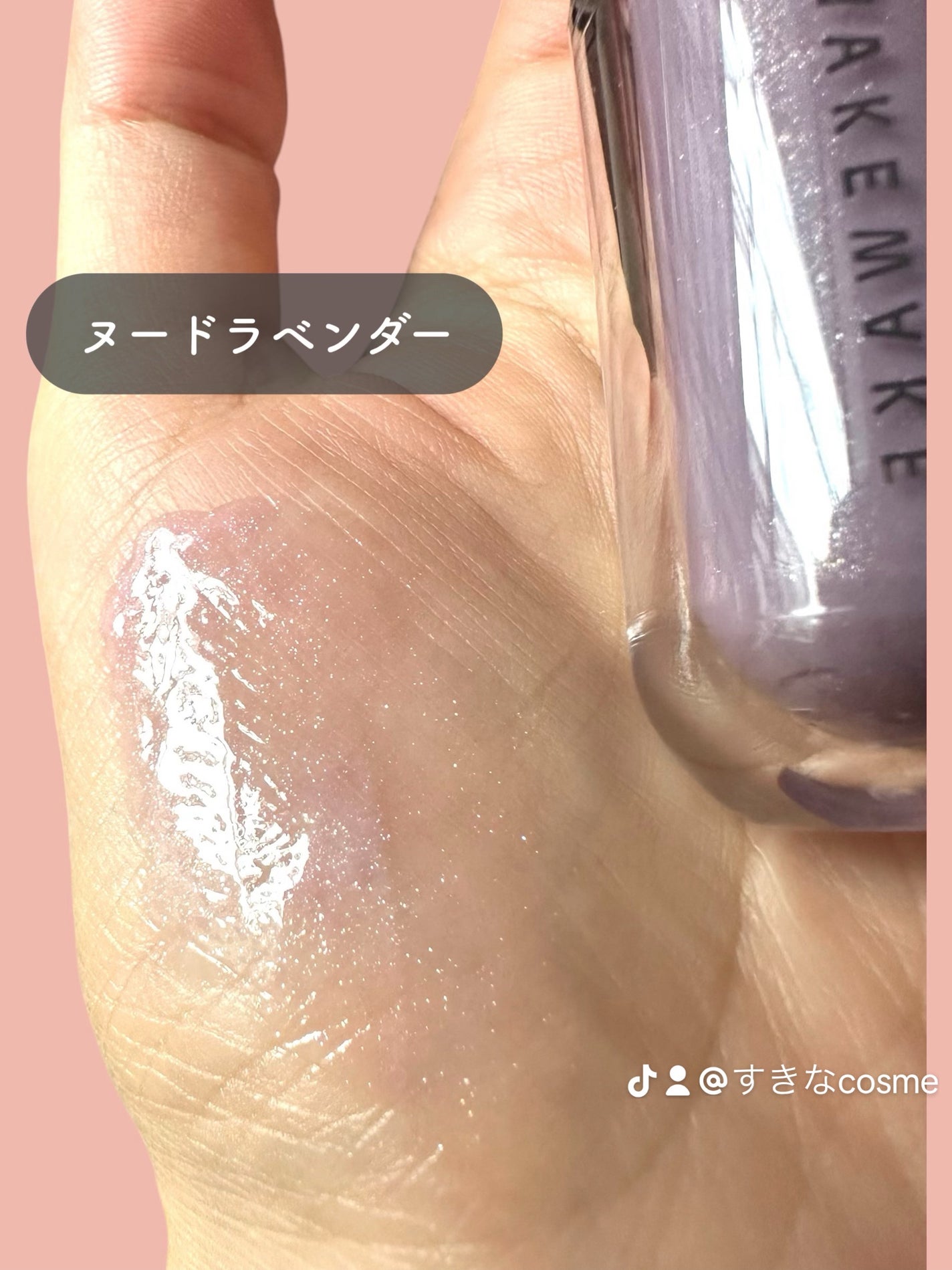 ソフトブラーリングアイパレット/wakemake/アイシャドウパレットを使ったクチコミ(5枚目)