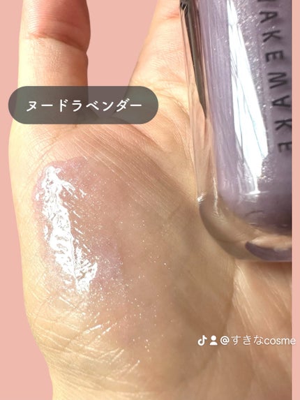 ソフトブラーリングアイパレット/wakemake/アイシャドウパレットを使ったクチコミ(5枚目)