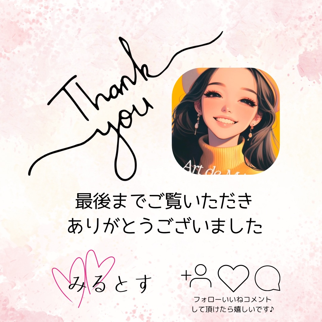 まとめ髪スティック スーパーホールド/マトメージュ/ヘアワックス・クリームを使ったクチコミ（3枚目）