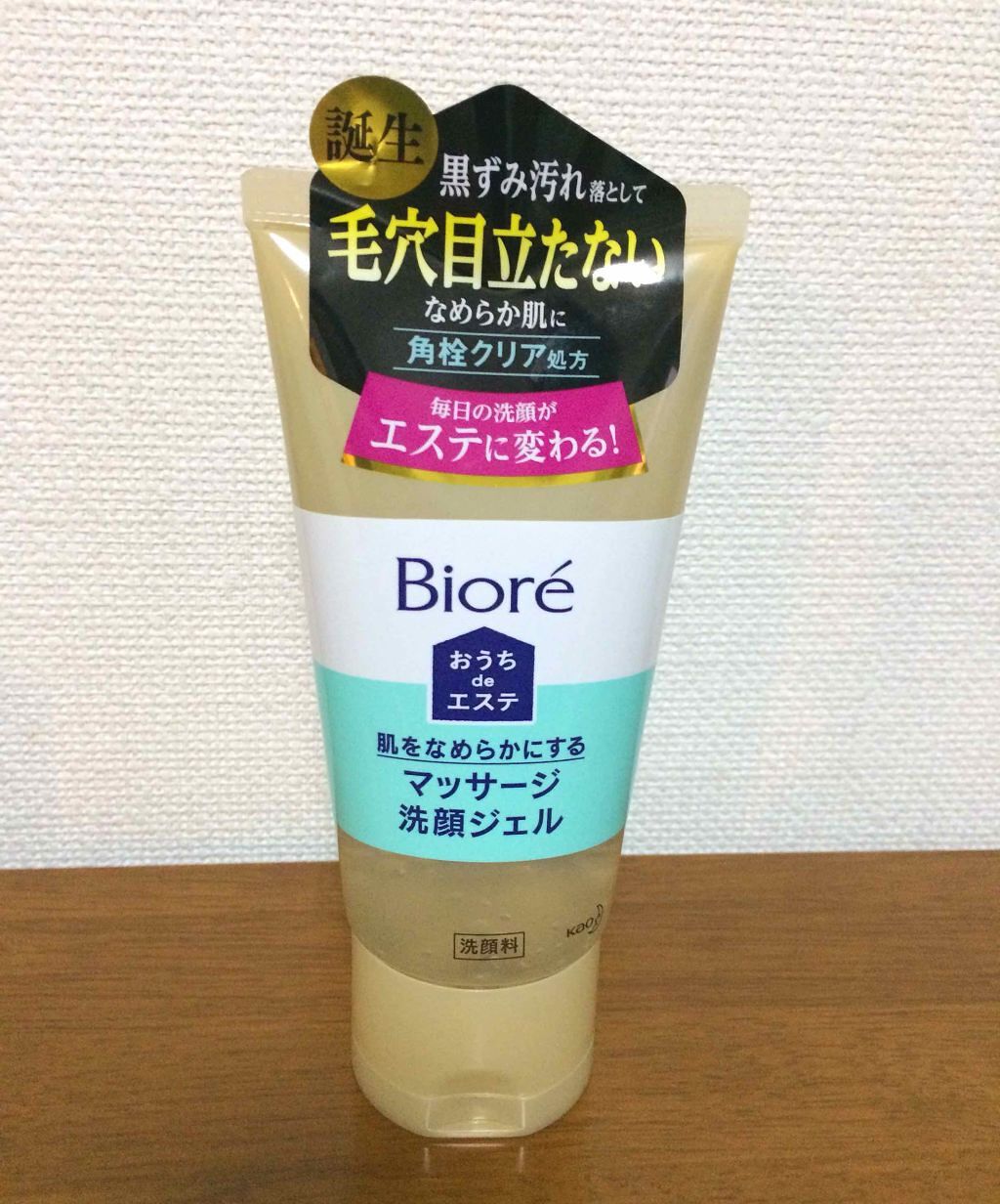 おうちdeエステ 肌をやわららかくする マッサージ洗顔ジェル/ビオレ/その他洗顔料を使ったクチコミ(1枚目)