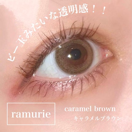 ramurie ラムリエ/ramurie/ワンデー(1DAY)カラコンを使ったクチコミ(1枚目)