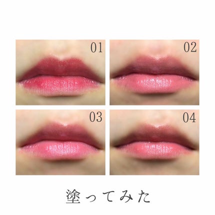 マシュマロティントルージュ/フォーチュン/リップティントを使ったクチコミ(4枚目)