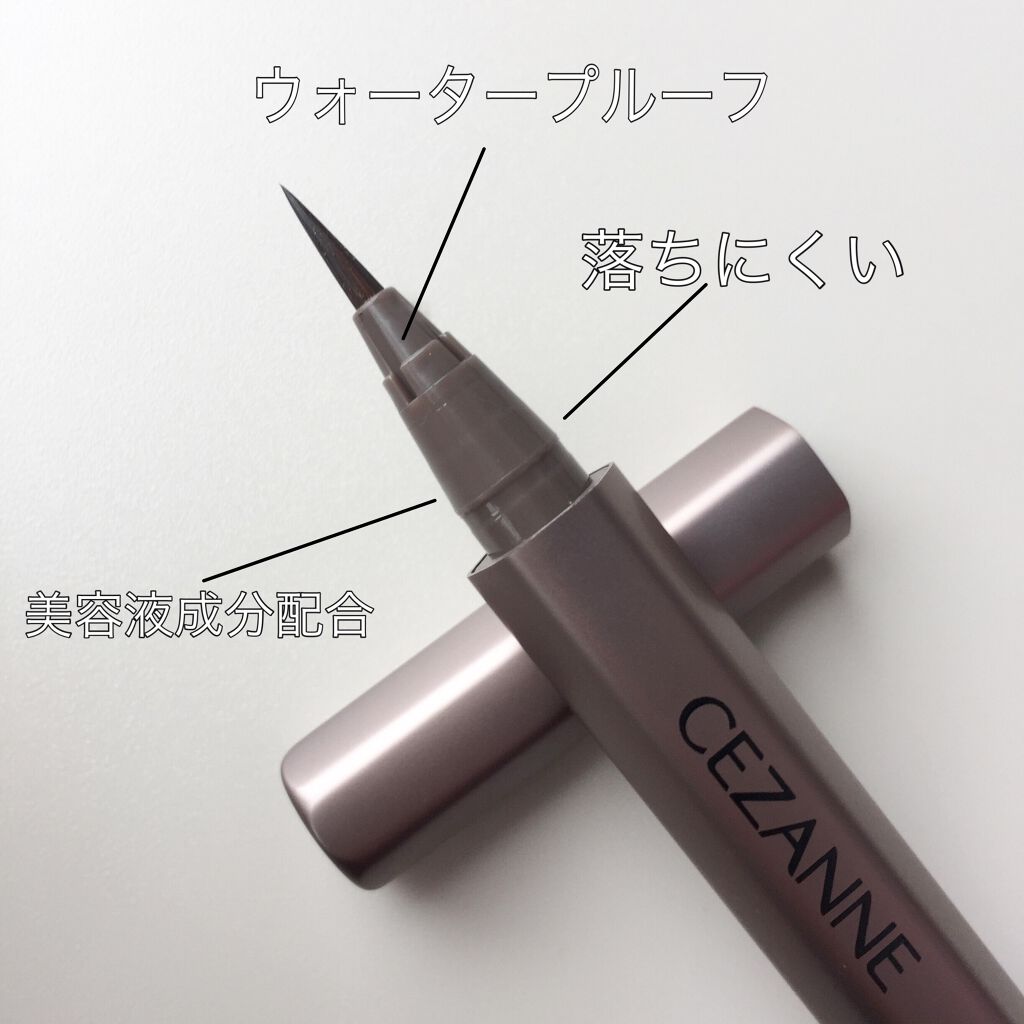 ニュアンスリキッドアイライナー/CEZANNE/リキッドアイライナーを使ったクチコミ（3枚目）