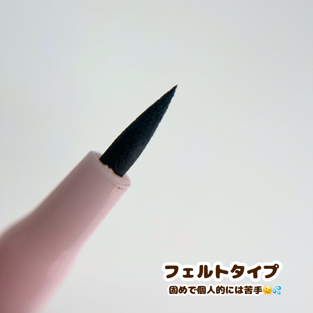 リキッドアイライナー/coou/リキッドアイライナーを使ったクチコミ(2枚目)