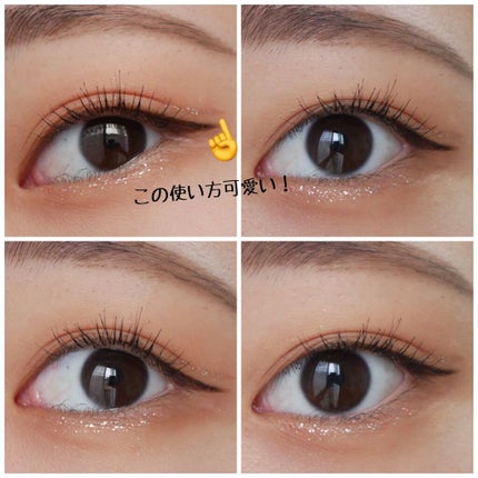 グリッターイルミネーションライナー/CipiCipi/リキッドアイライナーを使ったクチコミ(3枚目)