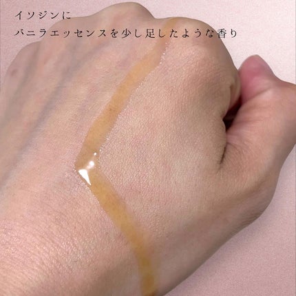 ビタホワイトニングシナジーC.E.F.アンプル/Celladix/美容液を使ったクチコミ(3枚目)