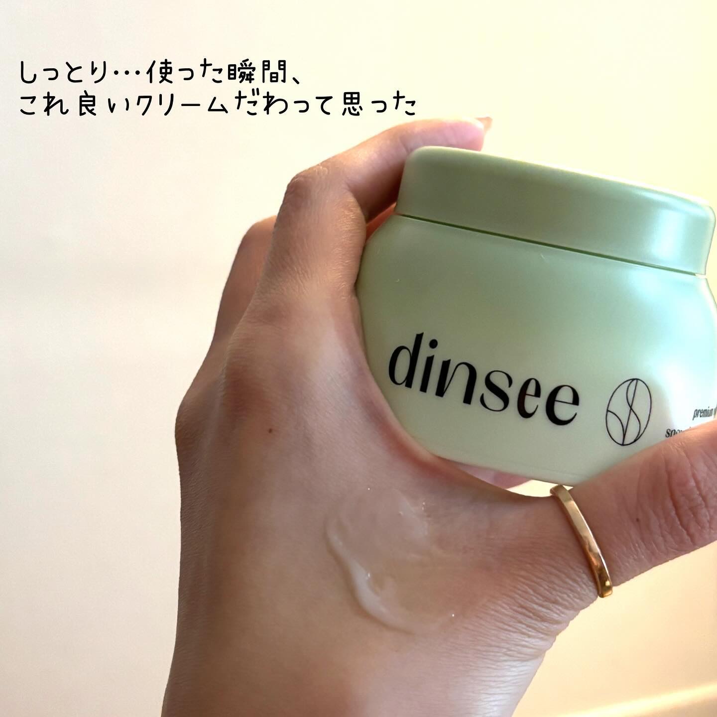 プレミ アムビーガン 弱酸性ヒアルロン酸フォームクレンザー/dinsee/クレンジングクリームを使ったクチコミ（3枚目）