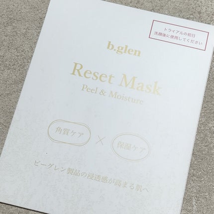 7 day Special Set プログラム1/b.glen/スキンケアキットを使ったクチコミ(4枚目)