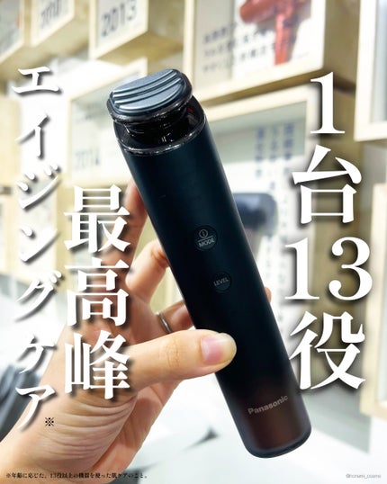 バイタリフト かっさ EH-SP85|Panasonicの効果に関する口コミ バイタリフト かっさ EH-SP85|Panasonicの効果に関する口コミ