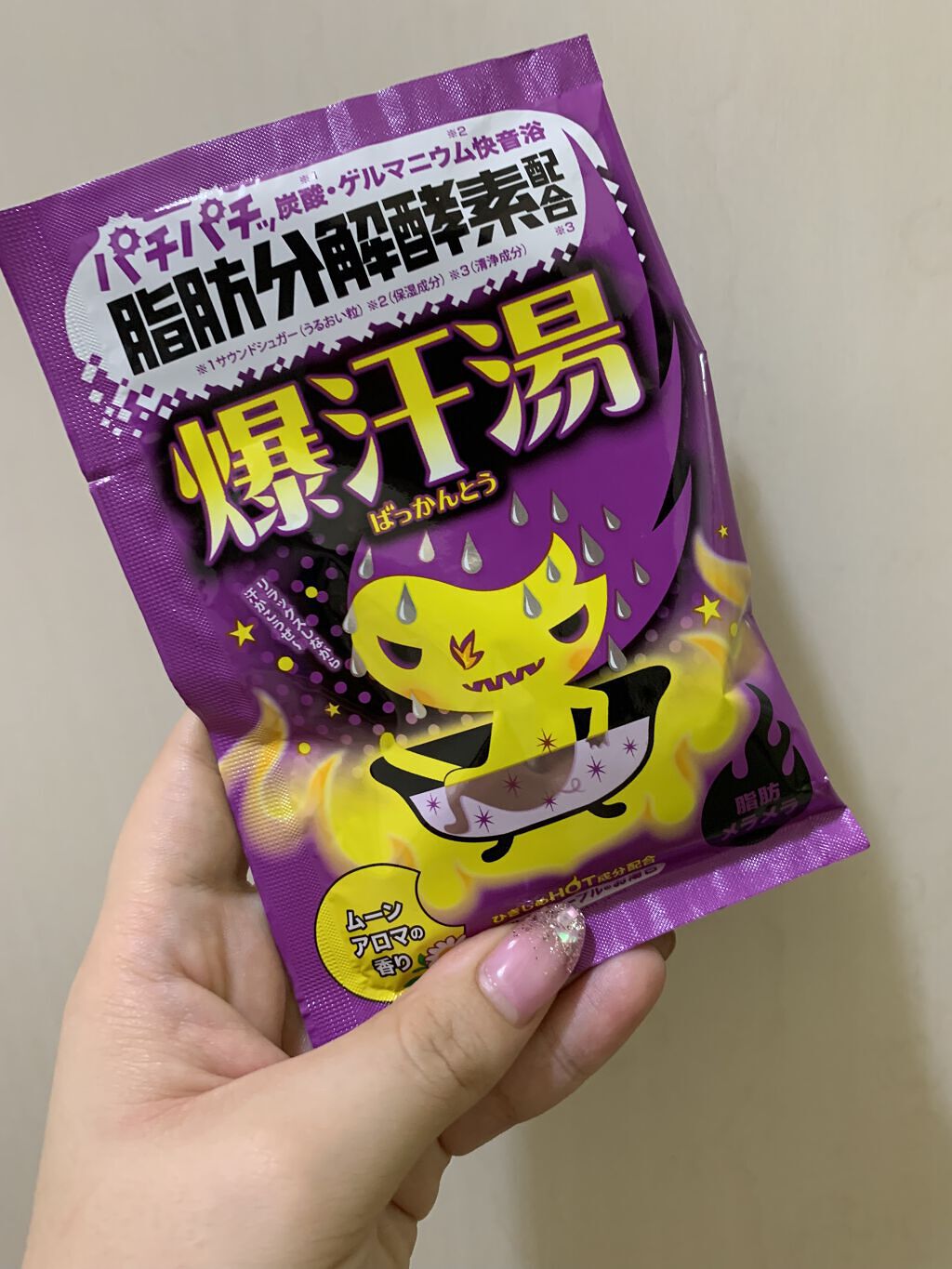 ムーンアロマの香り/爆汗湯/生薬系入浴剤を使ったクチコミ（1枚目）