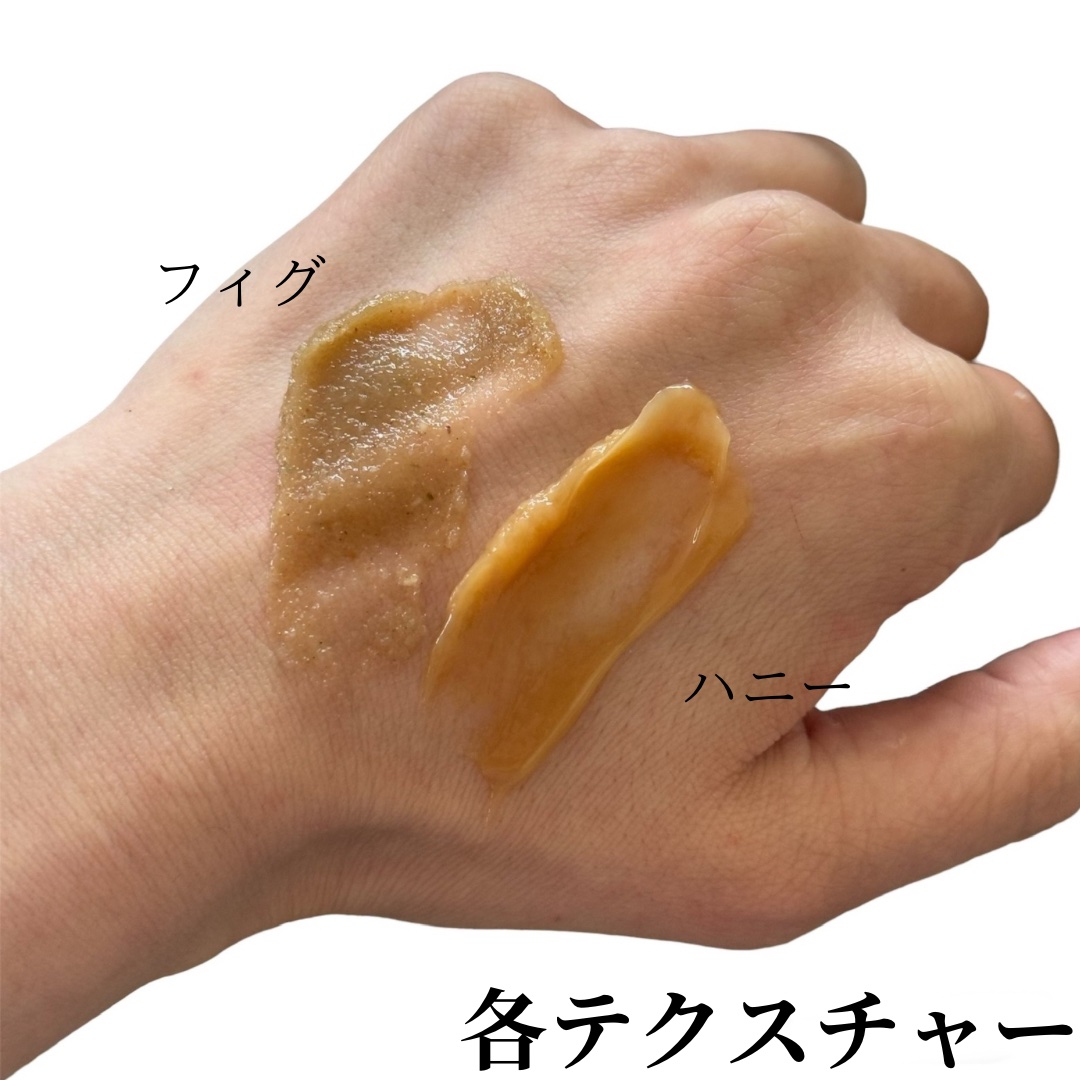 ハニーマスク/I'm from/洗い流すパック・マスクを使ったクチコミ（2枚目）