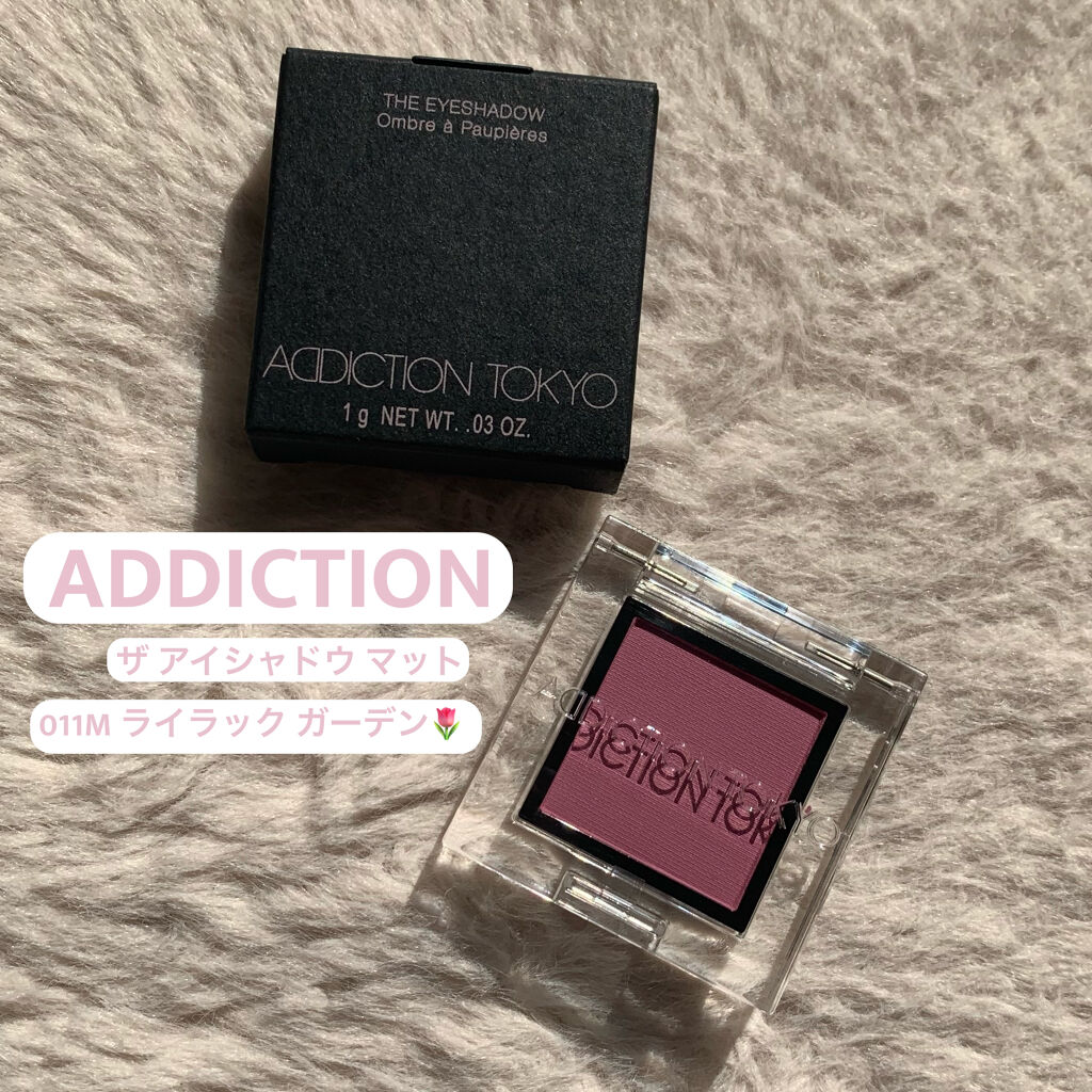 アディクション ザ アイシャドウ マット 011M Lilac Garden/ADDICTION/単色アイシャドウを使ったクチコミ（1枚目）