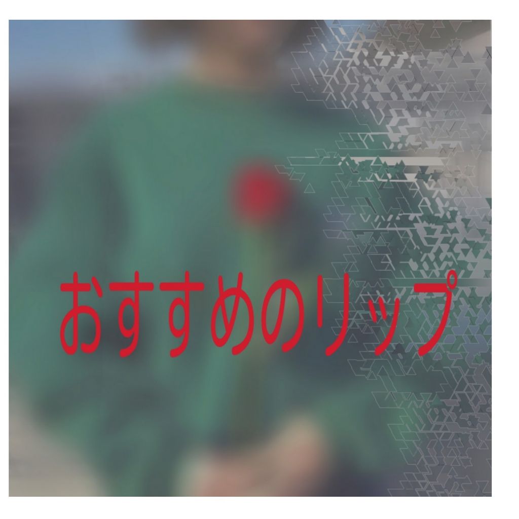 ディアダーリン ウォータージェルティント/ETUDE/リップティントを使ったクチコミ(1枚目)