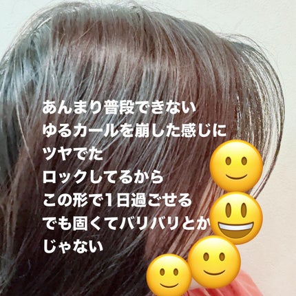 Linon ロックオイル/Linon/ヘアオイルを使ったクチコミ(5枚目)