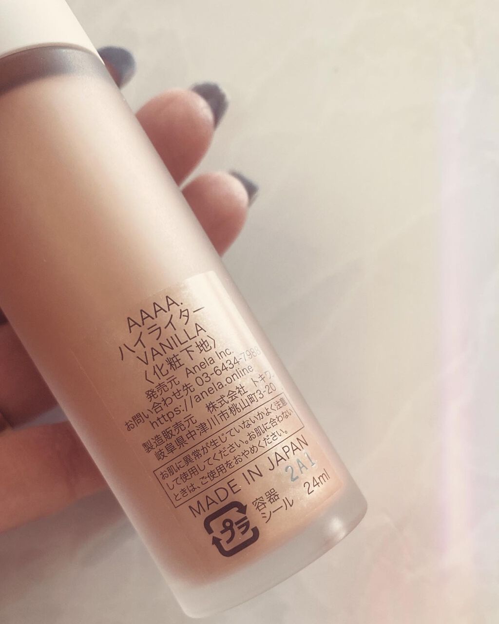 AAAAハイライター/VANILLA /化粧下地を使ったクチコミ（2枚目）
