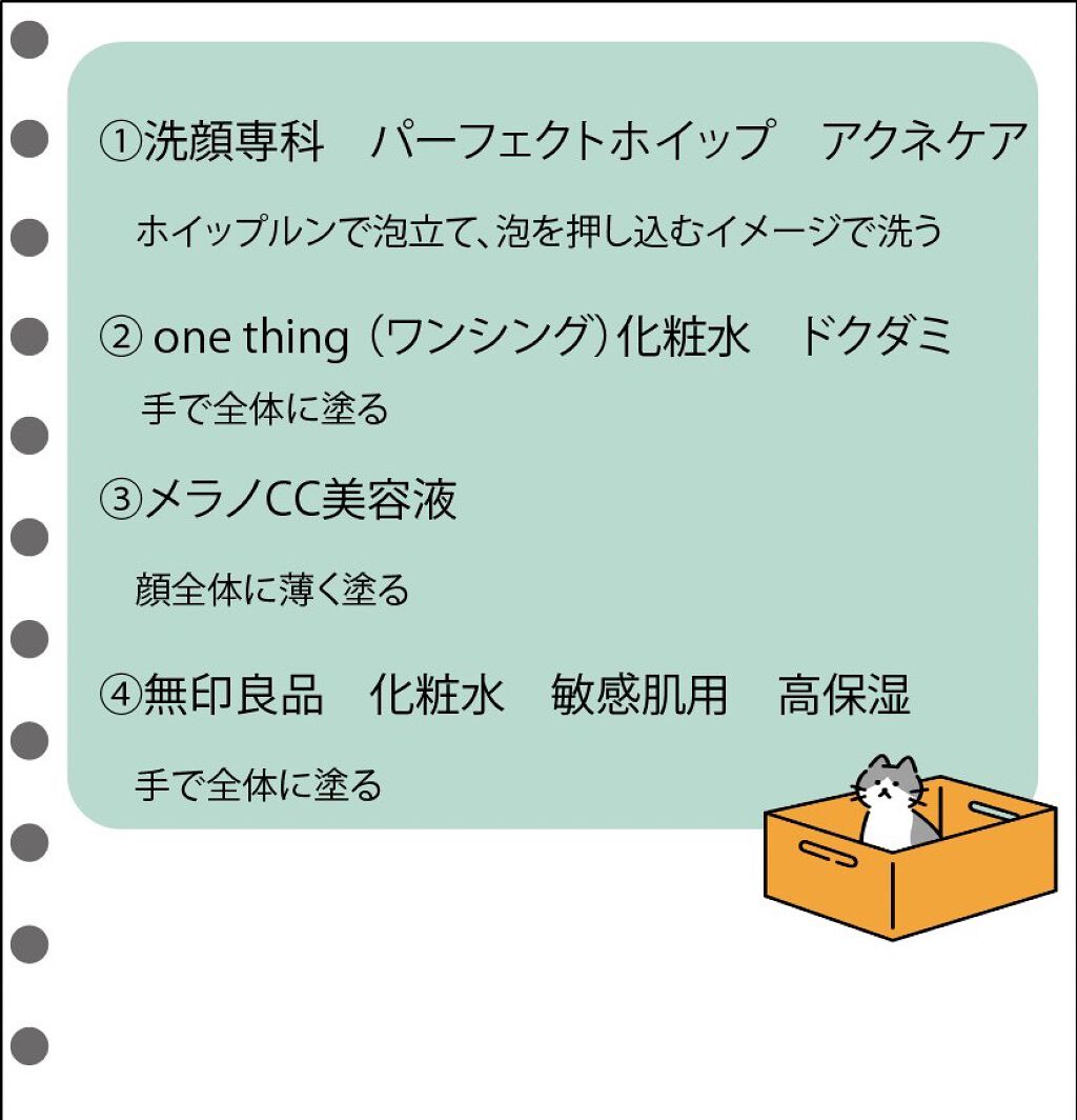 ほいっぷるん/DAISO/その他スキンケアグッズを使ったクチコミ（2枚目）
