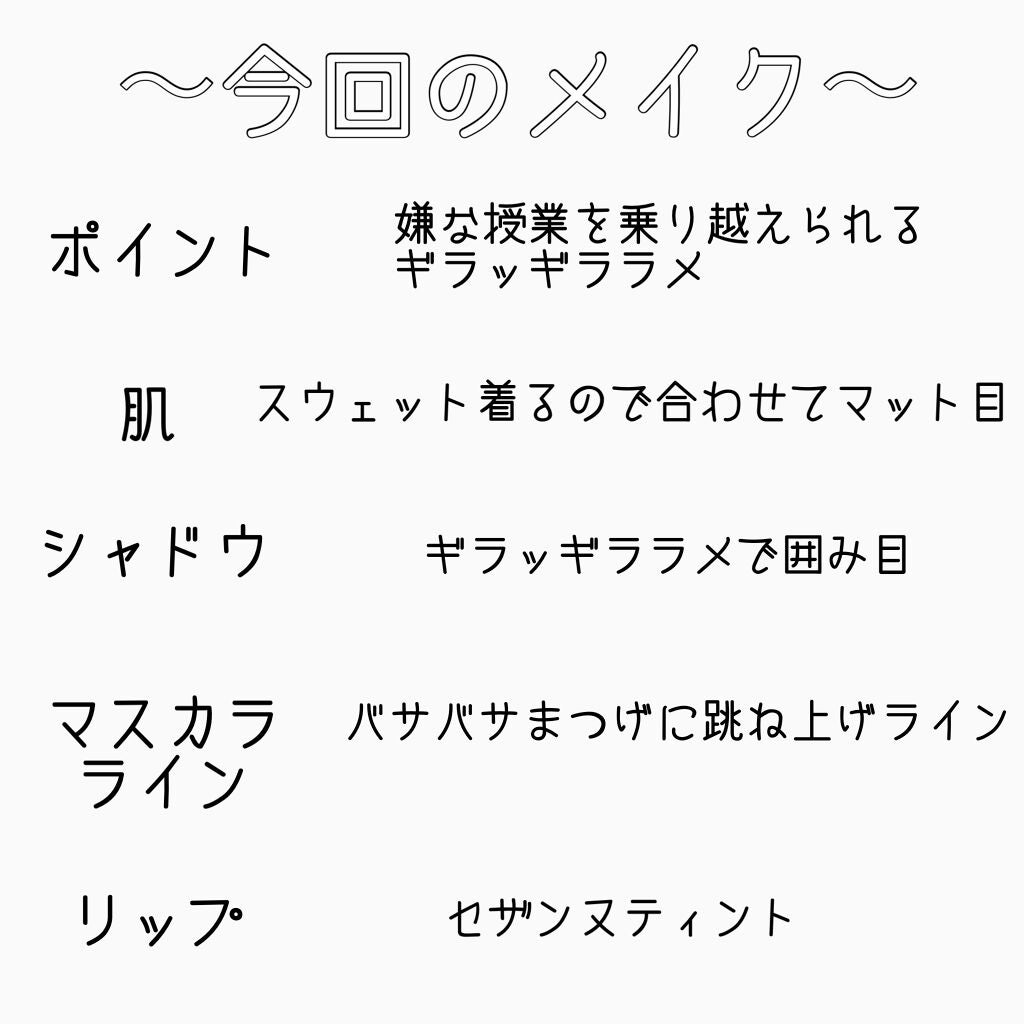 UR GLAM GEL EYELINER/U R GLAM/ジェルアイライナーを使ったクチコミ(4枚目)