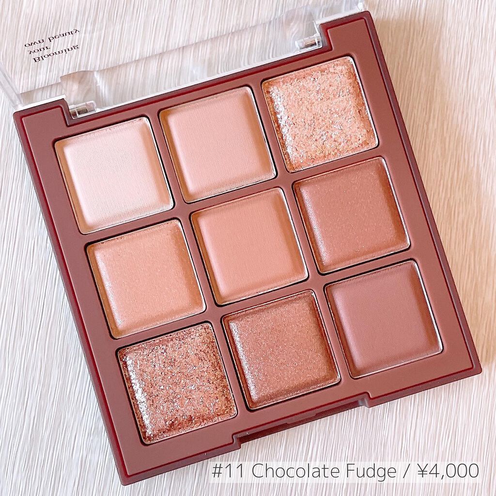 シャドウパレット/dasique/アイシャドウパレットを使ったクチコミ(2枚目)