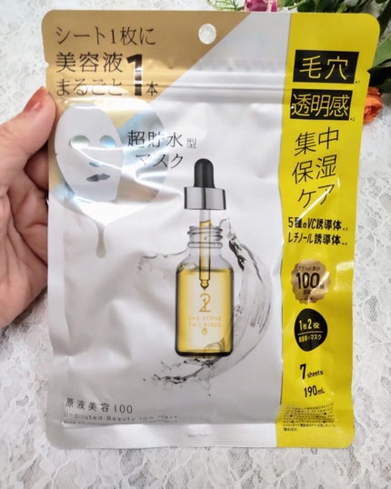 原液美容100マスク VC&レチノール/ONE STONE TWO BIRDS/シートマスク・パックを使ったクチコミ(2枚目)