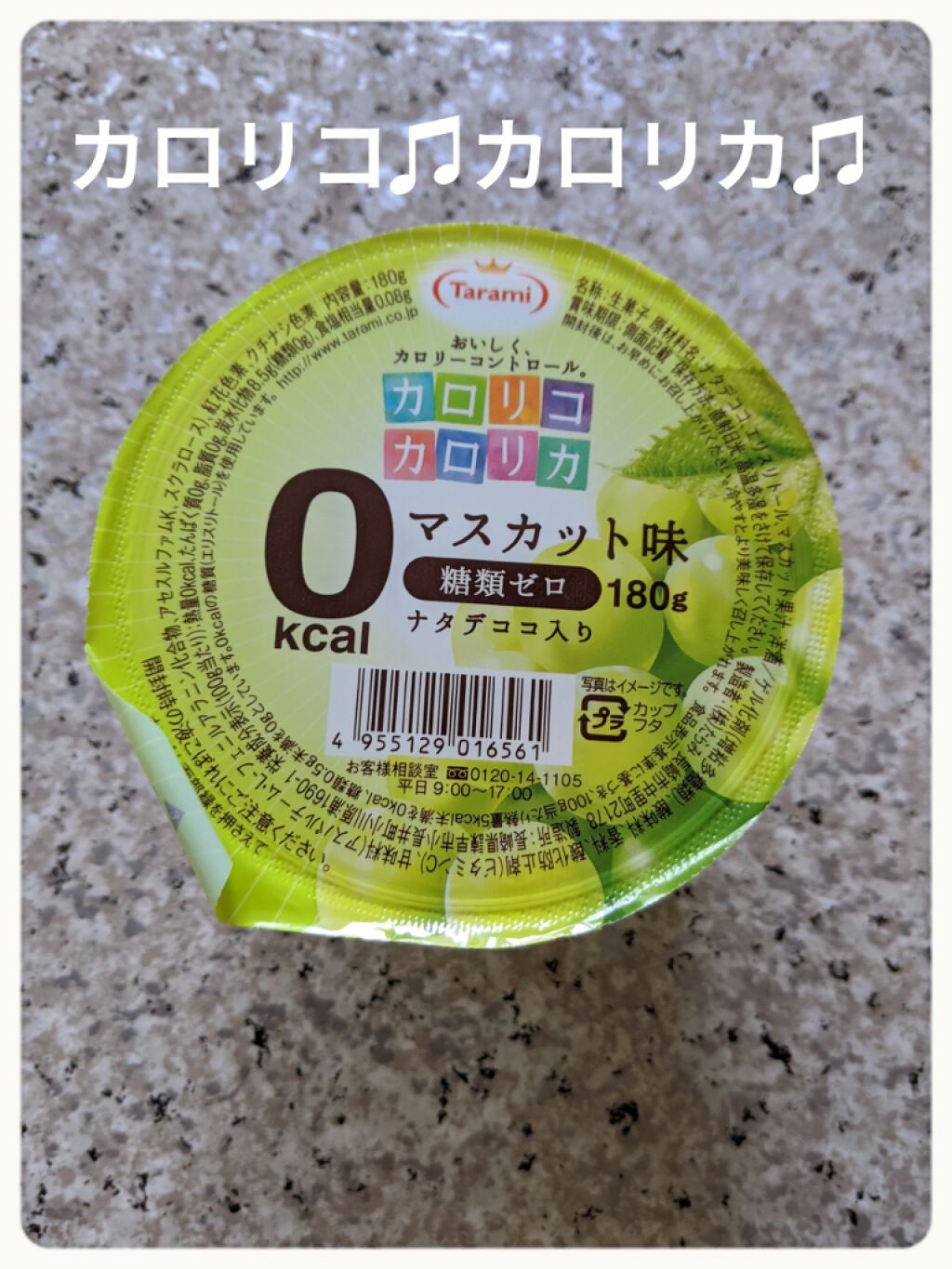 自己紹介/雑談/その他を使ったクチコミ（1枚目）