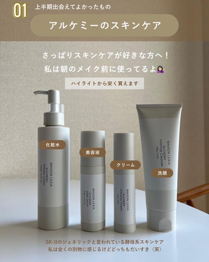 を使ったクチコミ(2枚目)