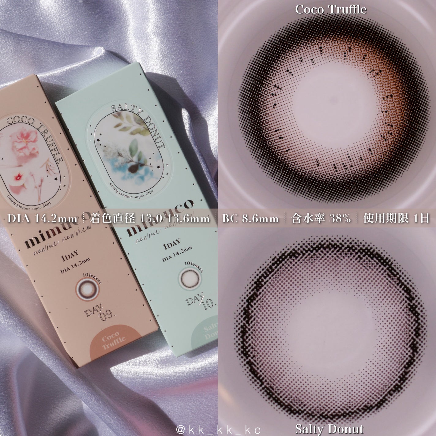 mimuco 1day/mimuco/ワンデー(1DAY)カラコンを使ったクチコミ(4枚目)