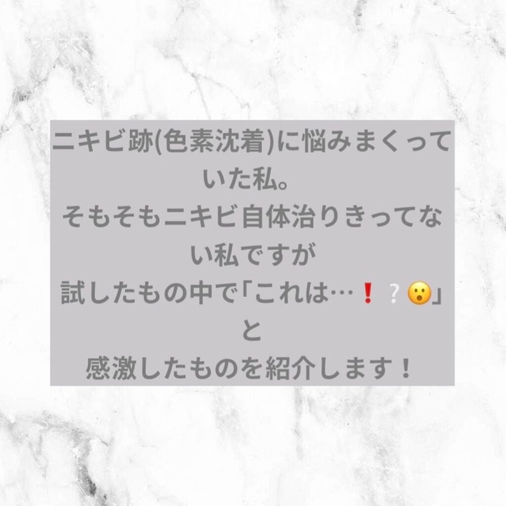 薬用 しみ 集中対策 美容液/メラノCC/美容液を使ったクチコミ(3枚目)