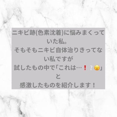 集中対策マスクMK　しっとり高保湿タイプ/メラノCC/シートマスク・パックを使ったクチコミ（3枚目）