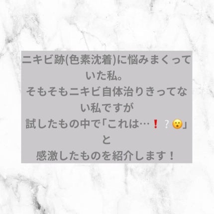 薬用 しみ 集中対策 美容液/メラノCC/美容液を使ったクチコミ(3枚目)