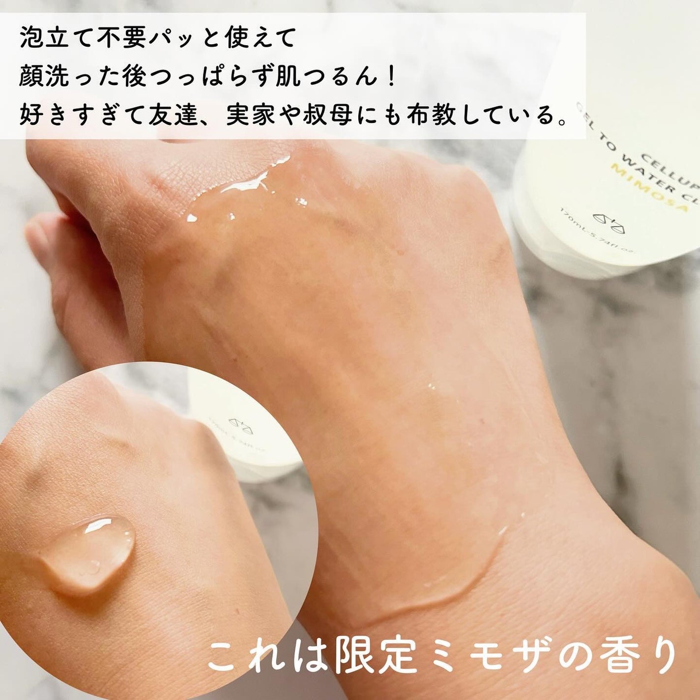 カラーコレクティングプライマー/VDL/化粧下地を使ったクチコミ(9枚目)