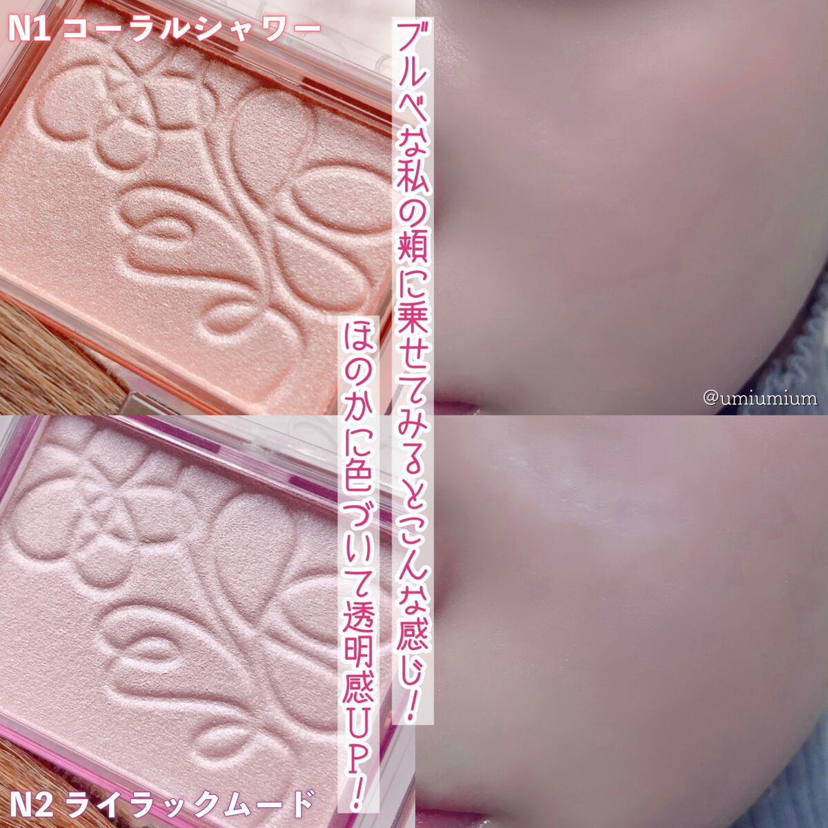 パールグロウニュアンサー/CEZANNE/パウダーハイライトを使ったクチコミ(7枚目)