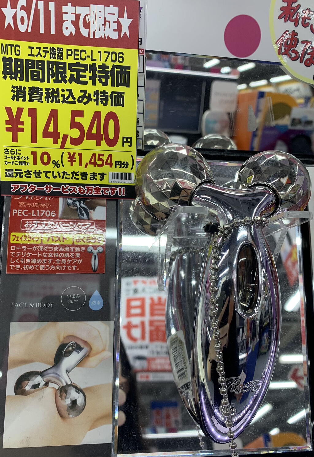 ReFa CARAT/ReFa/ボディケア美容家電を使ったクチコミ（3枚目）