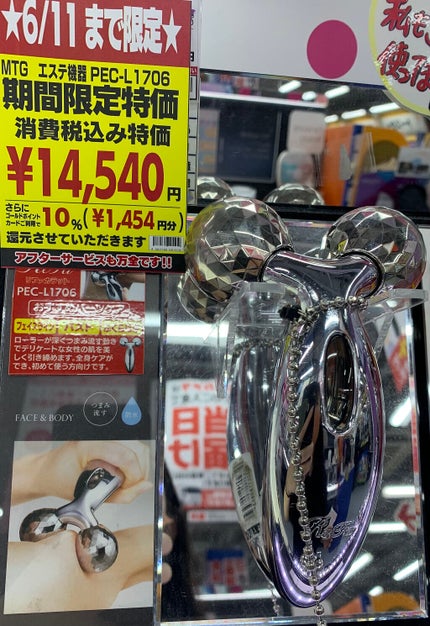 ReFa CARAT/ReFa/ボディケア美容家電を使ったクチコミ(3枚目)