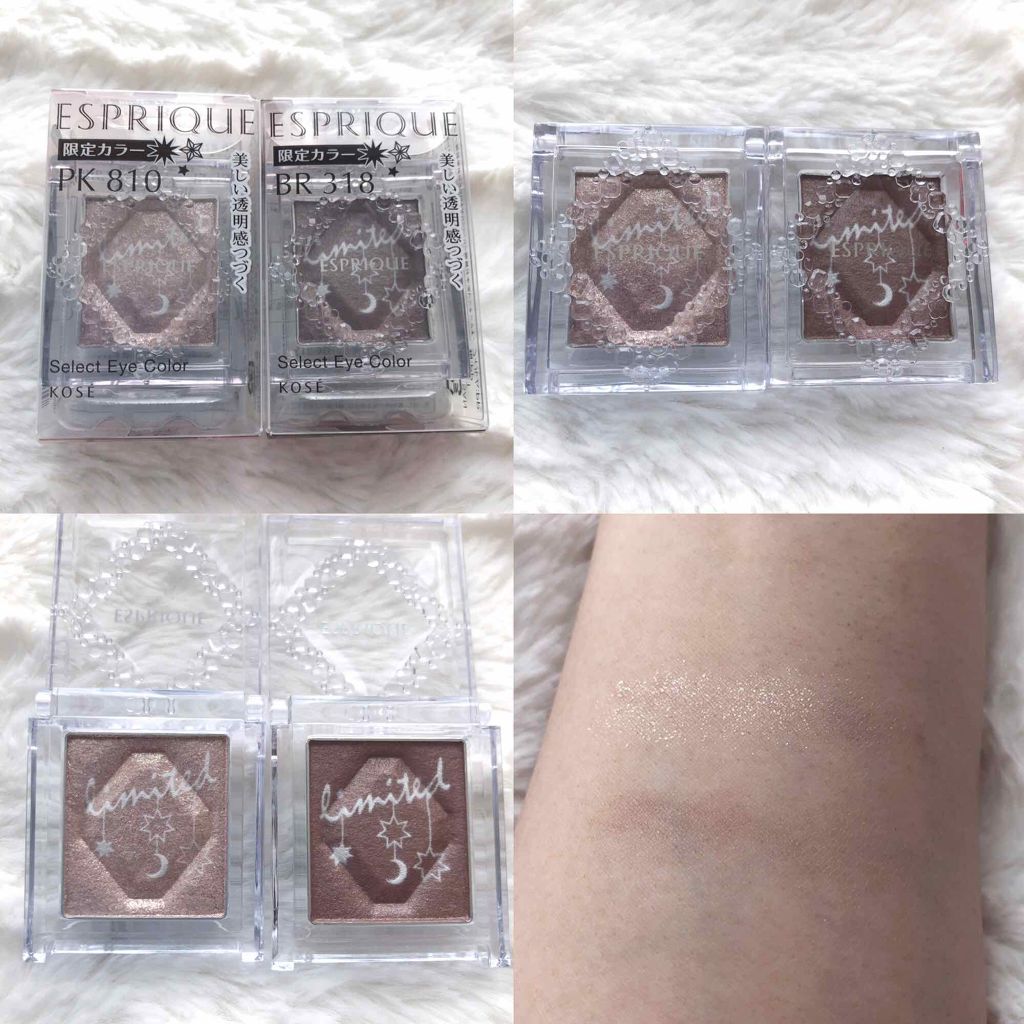 セレクト アイカラー/ESPRIQUE/単色アイシャドウを使ったクチコミ(1枚目)