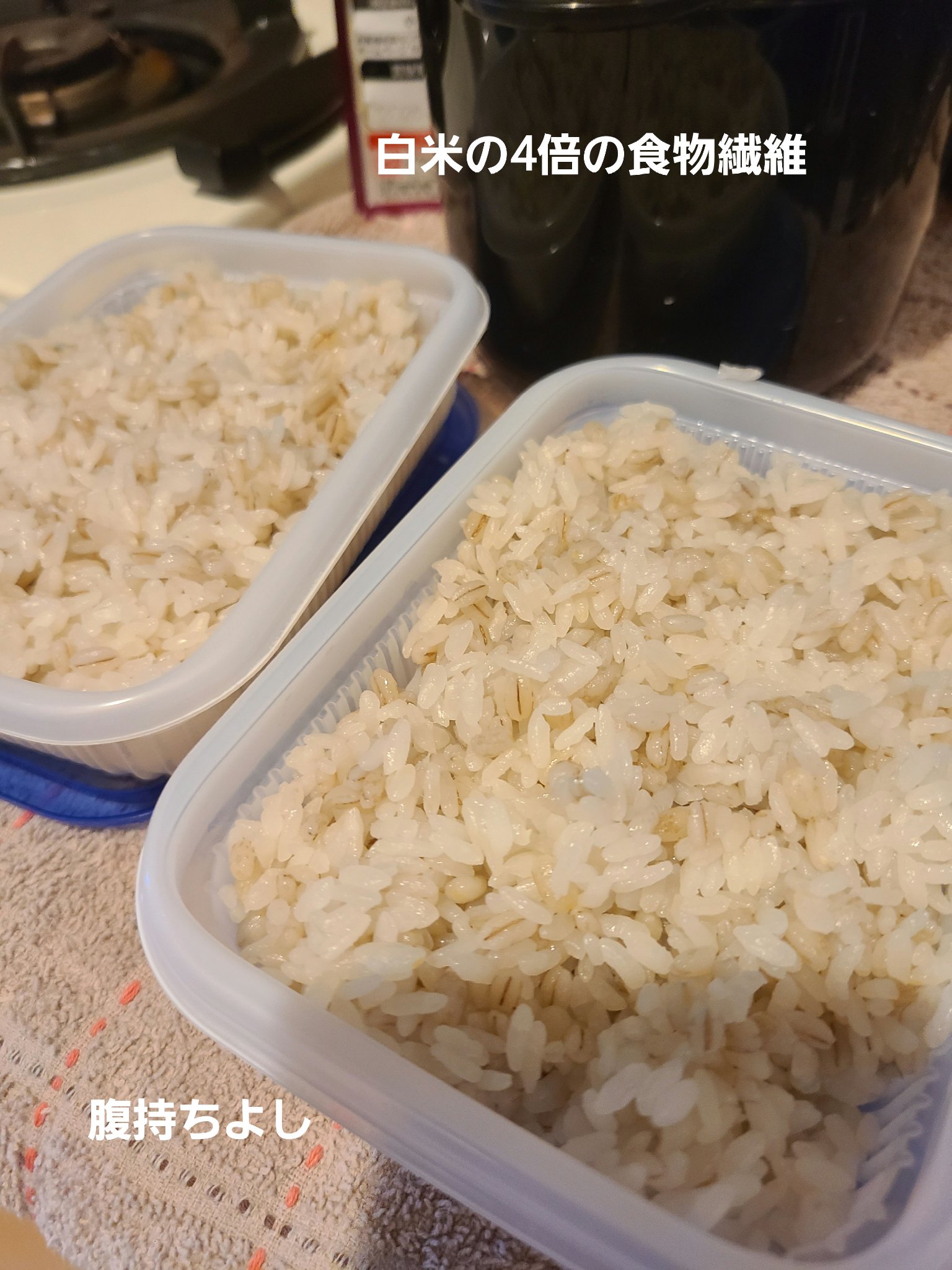 もち麦ごはん/はくばく/食品を使ったクチコミ（2枚目）