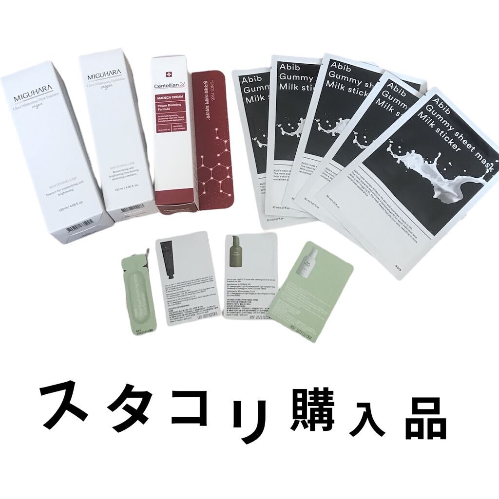 を使ったクチコミ（1枚目）