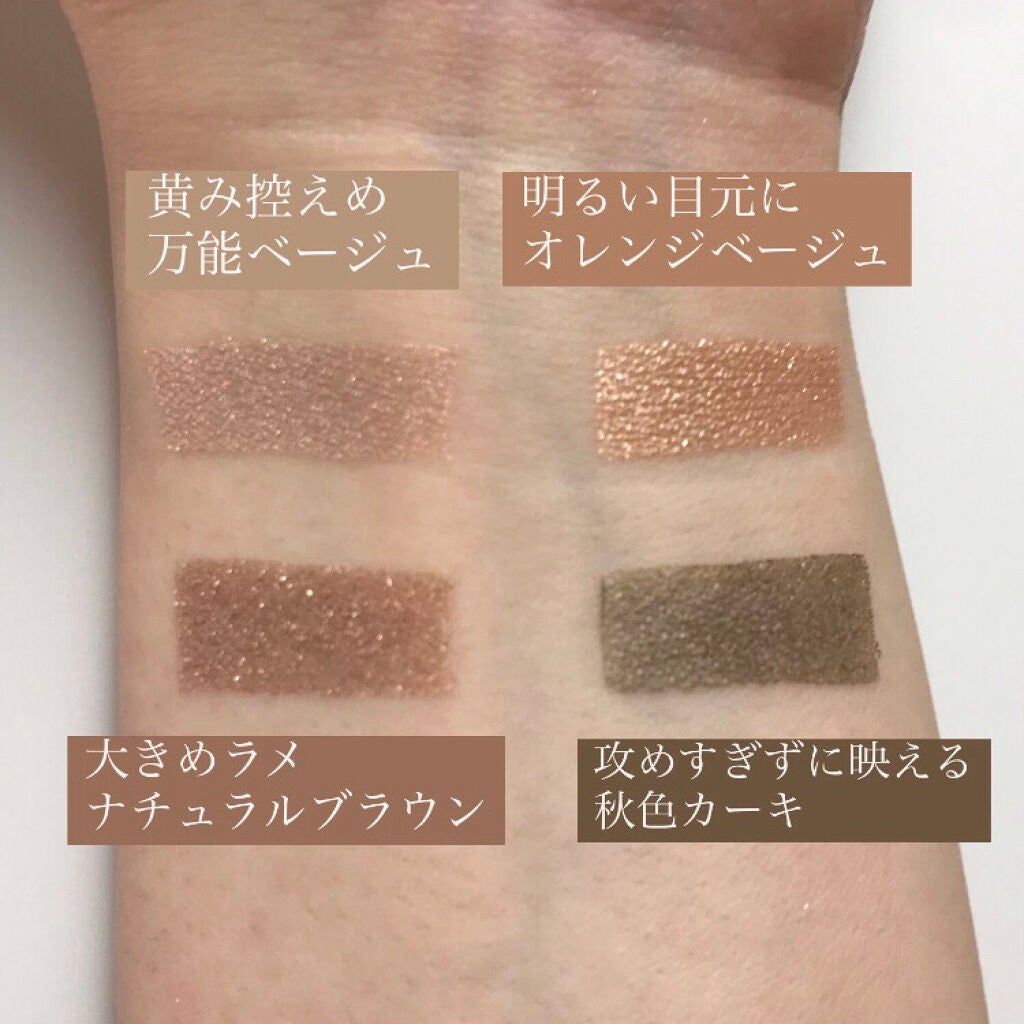 クリーミータッチライナー/キャンメイク/ジェルアイライナーを使ったクチコミ(4枚目)