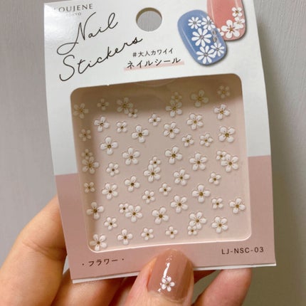 ネイルシール/キャンドゥ/ネイルシールを使ったクチコミ(2枚目)